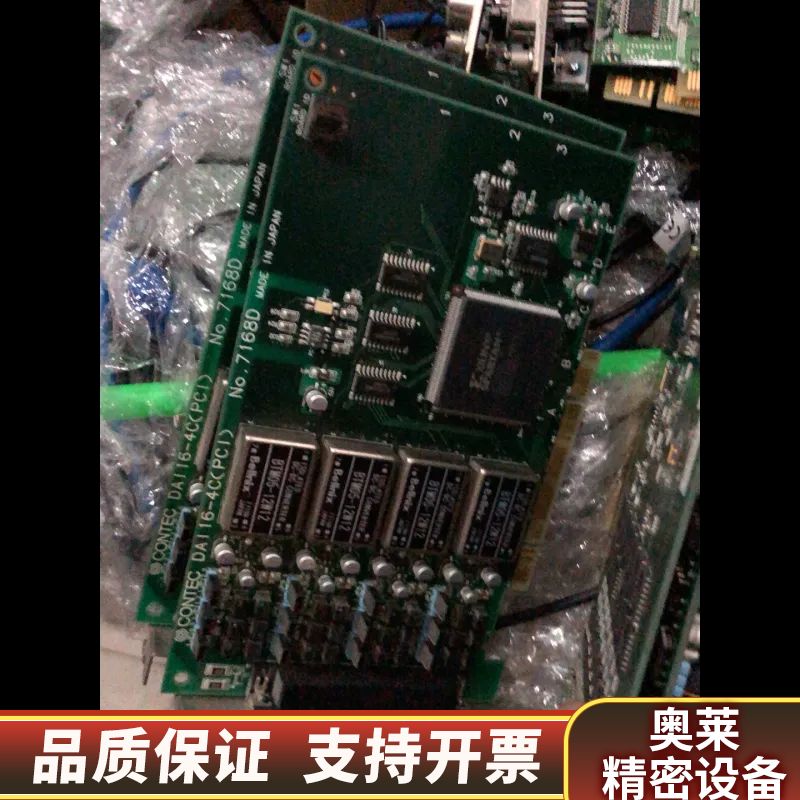 CONTEC DA116-4C(PCI) NO.7168D.询价