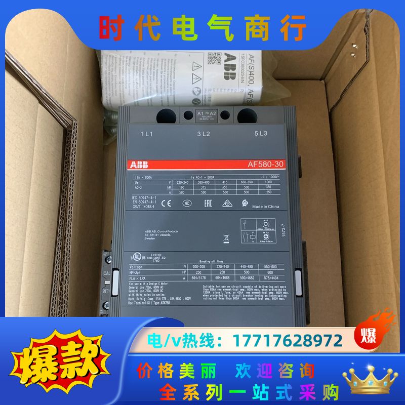 ABB接触器AF580-30-11 全新原装 现货议价