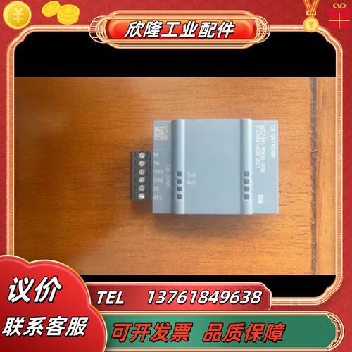 CB1241 S7-1200PLC RS485信号板通讯模块议价