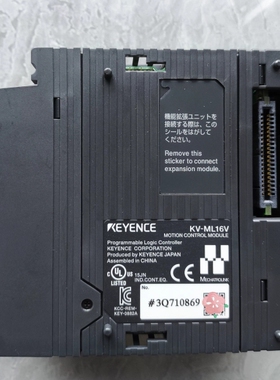基恩士PLC KV-7300+KV-700C+KV-ML16