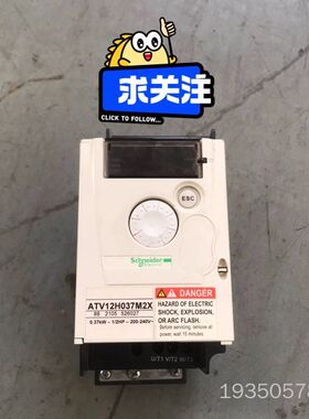 lATV12系列变频器ATV12H037M2X  0.详谈
