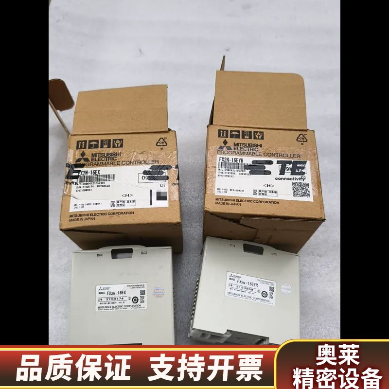 FX2N16EX .询价