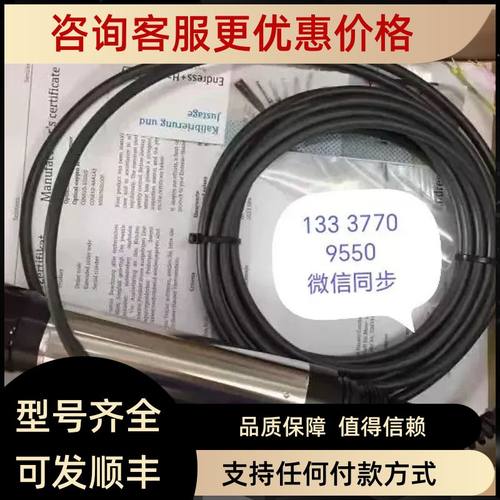 CPS12D-7NA2G停产CPS12E-NA7GAA2、CPS12E-12W5/0恩德斯豪斯