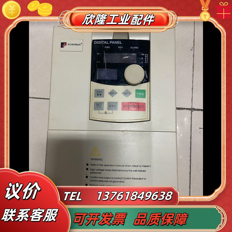 PI8100 5R5G3 普传变频器 5.5KW 380V议价