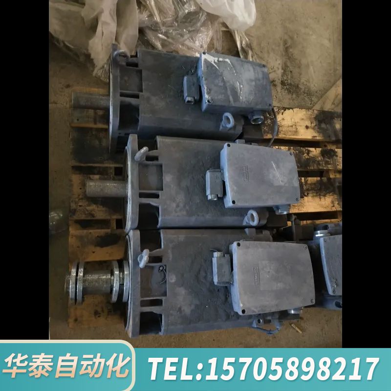 华泰SIMOTICS主轴电机，型号1PH8133-1DG0