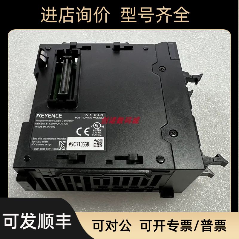 KV-SH04PL KV-RC4DA KV-RC8BXR KV-RC16BT KV-SIR32XT KV-SSC02