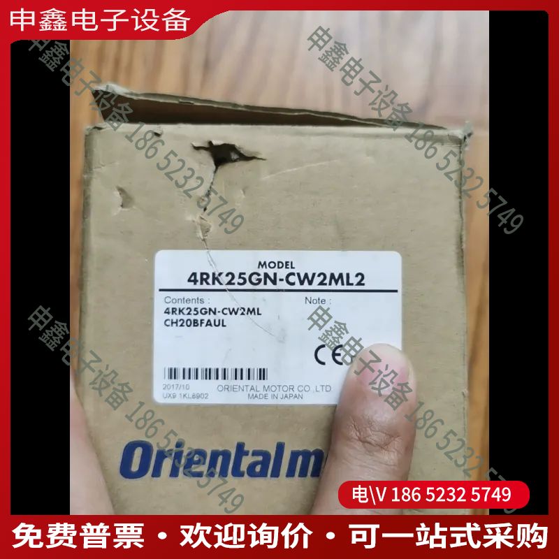 议价：东方马达4RK25GN-CW2ML2