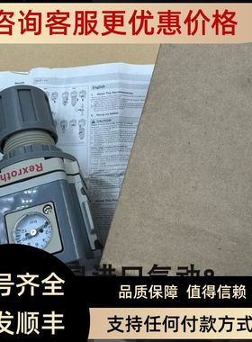 力士乐 调压阀R412010509