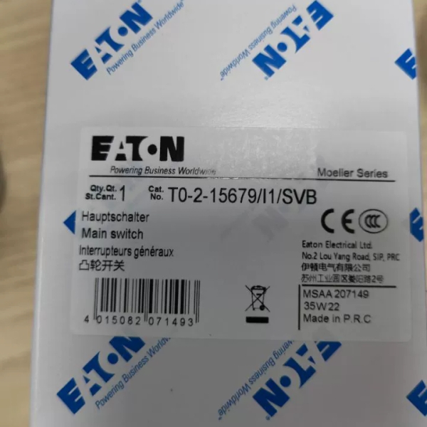 T0-2-15679/I1/SVB表面安装20A凸轮开关