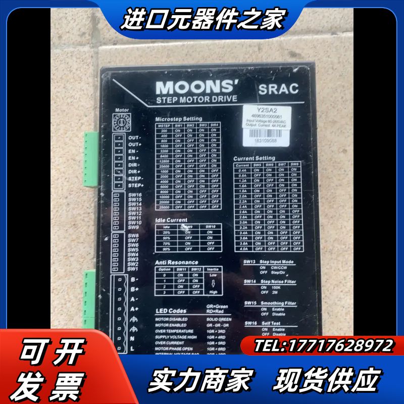 YARAK’步进电机驱动器，Y2SA2驱动器，高压步进电机驱议价