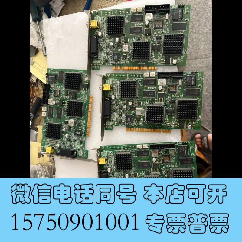 全新NV7000 C1RT-G拆机还有4片询价