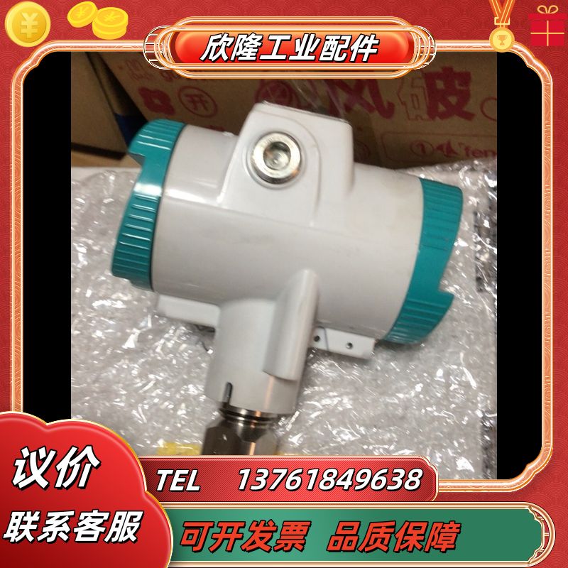 7MF0300-1JE01-5AM2-Z   传感器议价