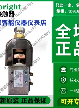 SW181B-245T 248T全新原装Albright接触器SW201N-247 SW201-3 48V