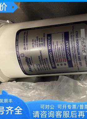 Prestolite  6518-24\6518-35\39 B50G53紧急液压起动蓄能器