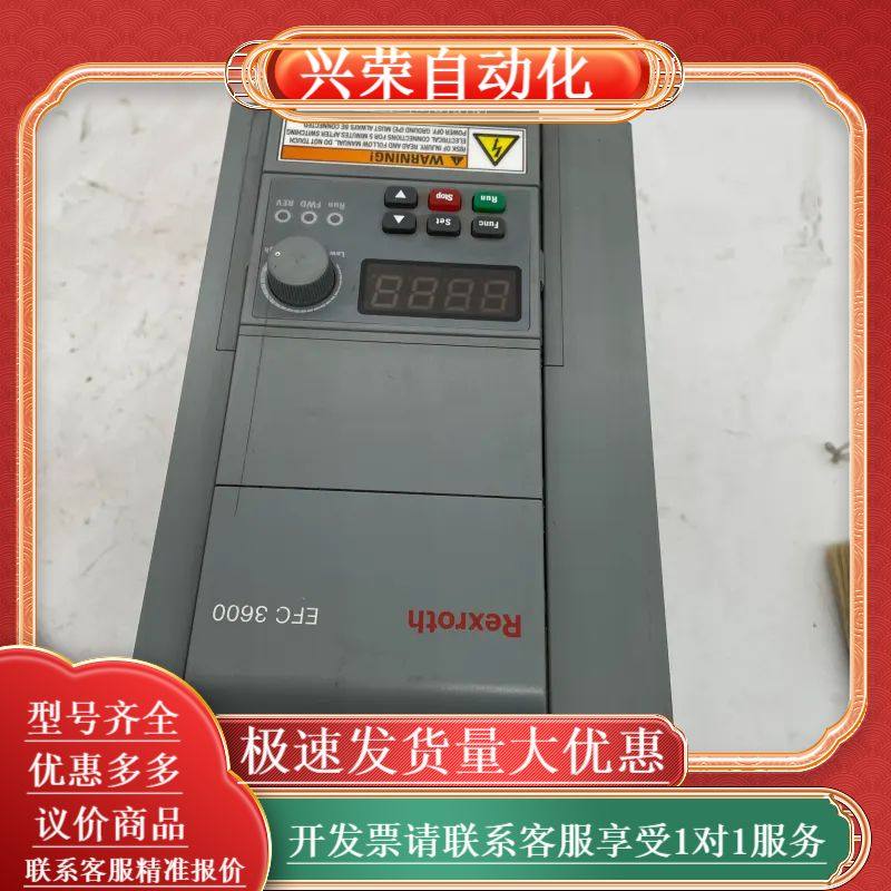 Rexroth力士乐变频器EFC3600-4K00-3P4-