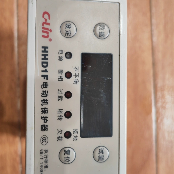 议价欣灵电动机保护器HHD1F-B  0-100A智能保护器