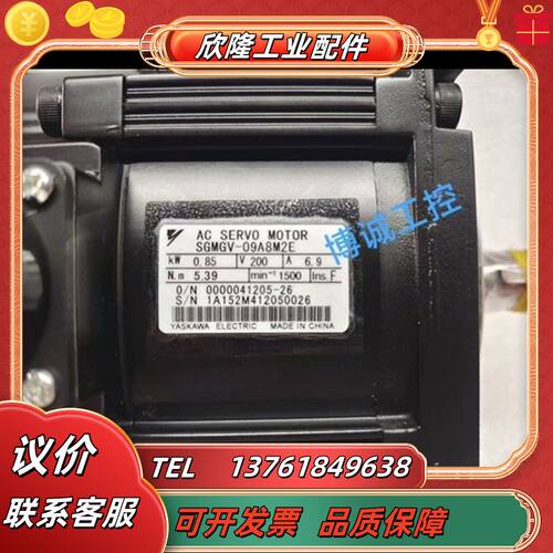 安川伺服电机，SGMGV-09A8M2E，全新原装，议价