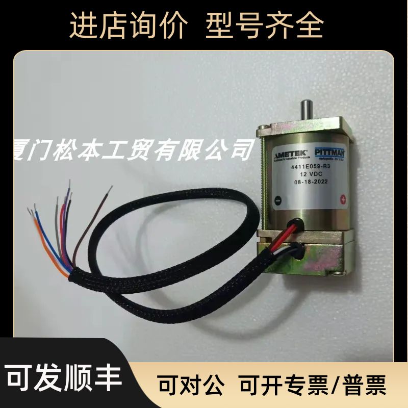 电机4411E059-R3 4411E069-R3 9236E599-R1 马达S240-1AB