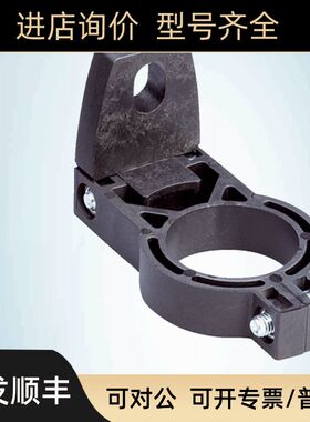 西克sick安装安装支架BEF-2SMMEAKU4 号2019659