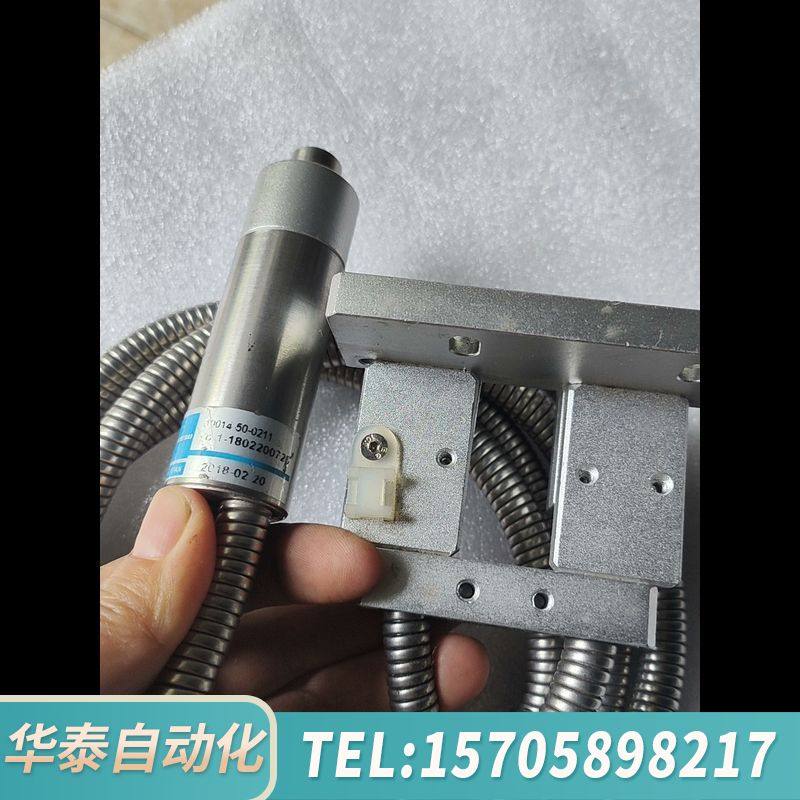 华泰A10014-50-0211滨松扁光纤