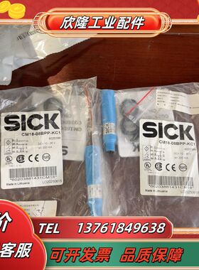 SICK 开关CM18-08BPP-KC1 6020388议价
