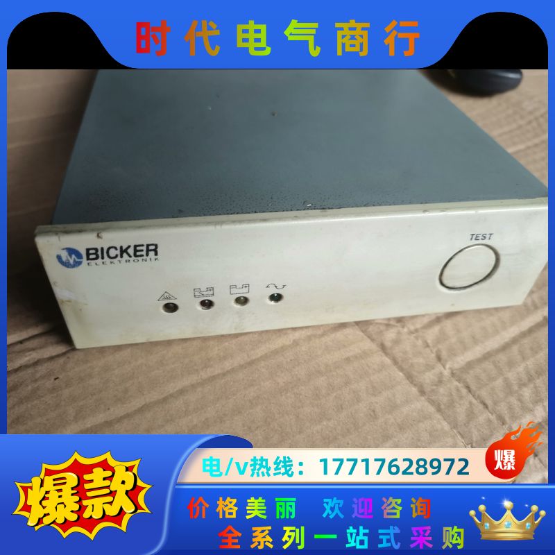 BICKER不间断电源IUPS 301原装IUPS301议价
