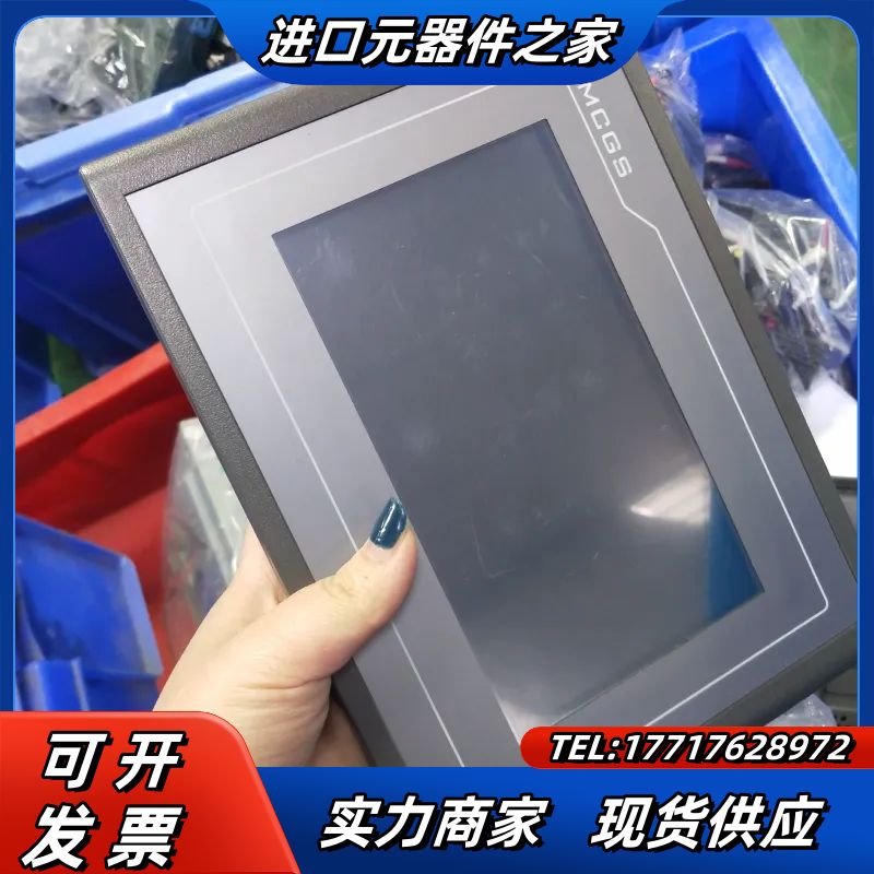 7寸昆仑通泰触摸屏tpc7062tx(kx)现货30台出议价