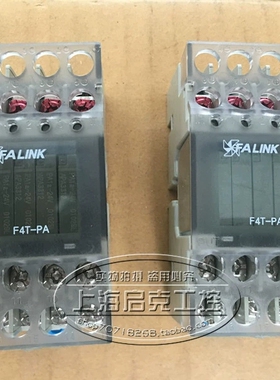 省配电FALINK 继电器模块模组 F4T-PA  F4T-PA1a DC24V