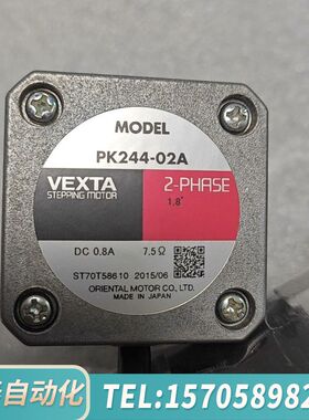 华泰东方PK244-02A PX245M-02AA步进电机