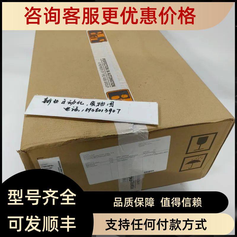 贝加莱ACOPOS1090伺服驱动器8V1090.00-2版本