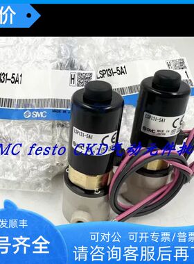 SMC电磁阀VCW31-2D-5-03-X95B VCW21-5DL-3-01-A-X91