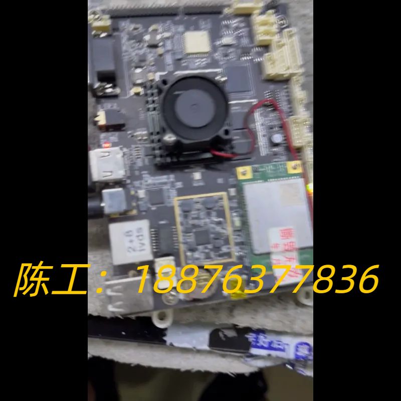 RK3288开发板定昌3288主板2+8游艺机3288主板带议价