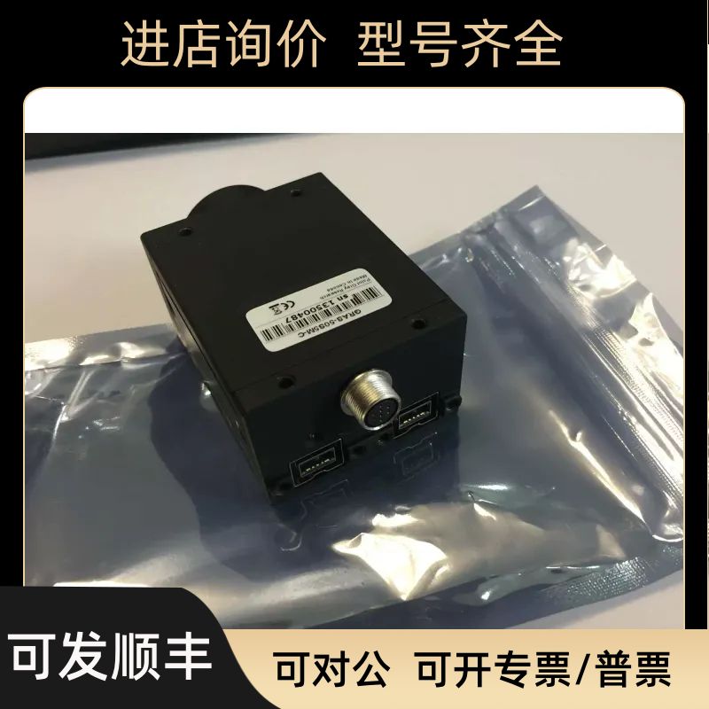 Point Grey 灰点  GRAS-50S5M-C    黑白色