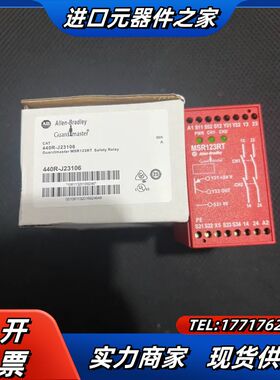 全新AB罗克韦尔安全继电器MSR123RT  440R-J2议价