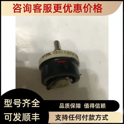 Pressure regulating resistance RT25L 220?