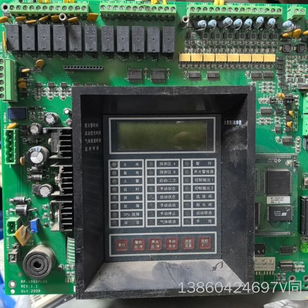 询价购-议价拆机诺蒂菲尔气灭控制盘主板，两张PR-1002PLUS
