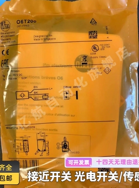 IFM 光电开关 O6H703 O6H704 O6H705 O6H706 漫反射光电