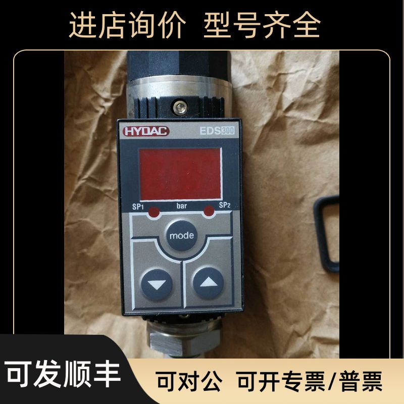HYDAC贺德克  EDS345-1-400-000 压力继电器