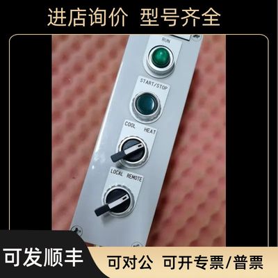 R.P.B HSM 3602 GALLEY