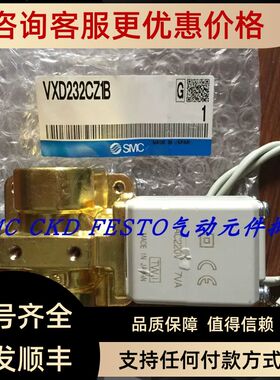 SMC电磁阀 VXD232CZ1B VXD232FZ1G
