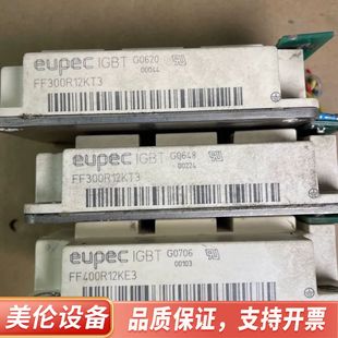 FF40.询价 eupec欧IGBT模块FF300R12KT3