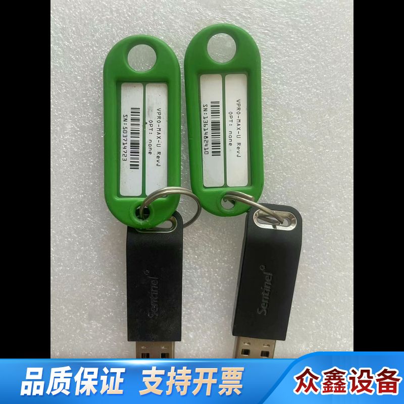 康耐视VPR0-MAX-U 两个.议价