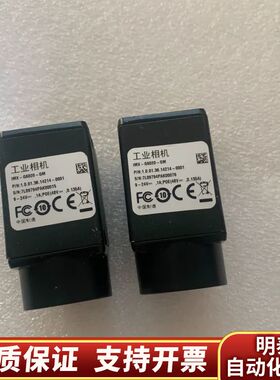 opt工业相机 OPT-CC1-M020-GG1-03 20.询价