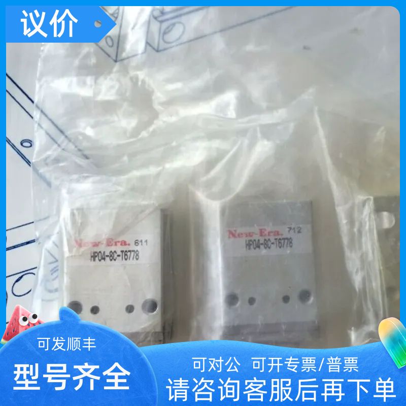 New-Era时代手指气缸 HP04-8C GP-04-8C-T6778