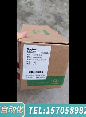 华泰优倍安全继电器NPFSR-K51D，余料，大