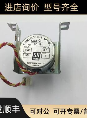 SR 电机 SYNCHRONOUS MOTOR  S43 G 8D 18