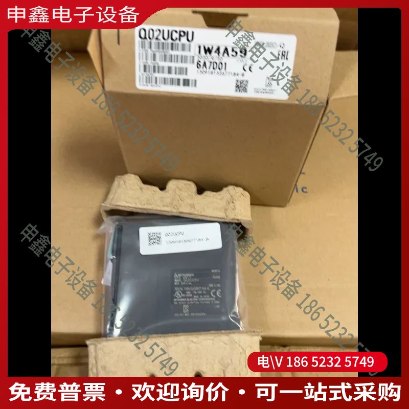 议价：Q02UCPU+1台