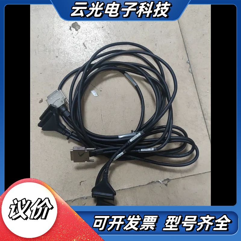 68针MINI口转34 *2针线议价