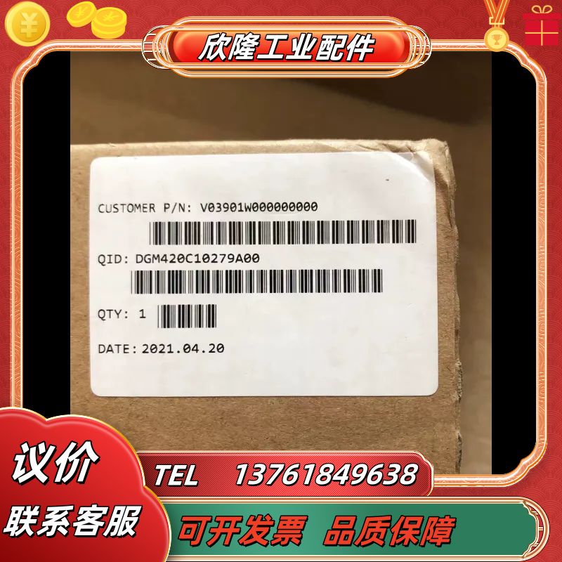 浪潮V03901W000000000服务器导轨滑轨原装,需要议价