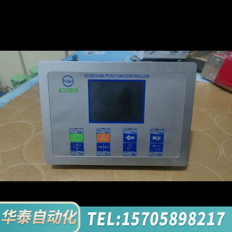 华泰MZH-20伺服纠偏控制器，，。，